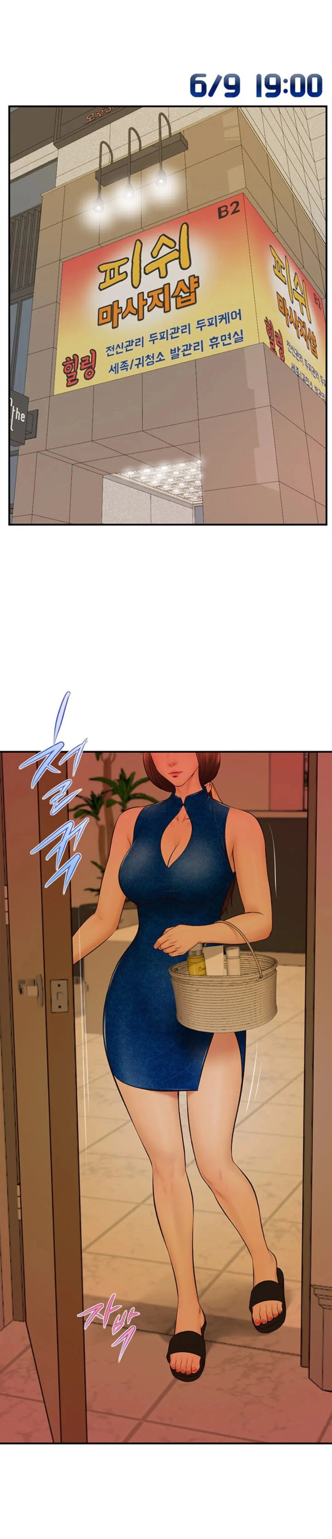 Imagen del capítulo 2